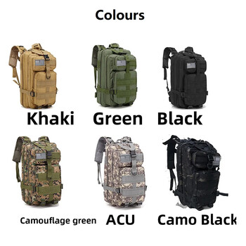 Σακίδια πλάτης 25L Εξωτερικών σακιδίων Tactical Sports Camping Πεζοπορία Αδιάβροχη πεζοπορία για ψάρεμα τσάντα κυνηγιού