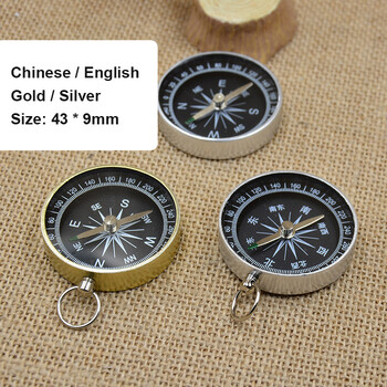 Φορητό Camping Hiking Compass Navigation Handheld Compass Camping Hunting Survival Compass Survival Practical for Business