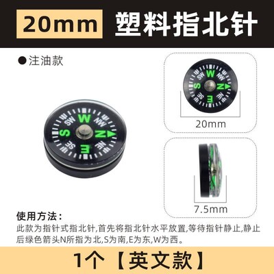 Prijenosni kompas za kampiranje, planinarenje, navigacija, ručni kompas, kampiranje, lov, preživljavanje Kompas za preživljavanje, praktičan za posao