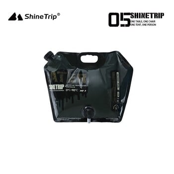 ShineTrip Φορητή πτυσσόμενη εξωτερική τσάντα αποθήκευσης νερού κατηγορίας τροφίμων Κάμπινγκ Φορητή τσάντα νερού μεγάλης χωρητικότητας