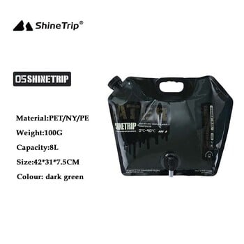 ShineTrip Φορητή πτυσσόμενη εξωτερική τσάντα αποθήκευσης νερού κατηγορίας τροφίμων Κάμπινγκ Φορητή τσάντα νερού μεγάλης χωρητικότητας