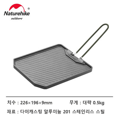 Naturehike Nova ploča za roštiljanje za kampiranje Roštilj za pečenje Roštilj za roštilj Vanjski roštilj za roštiljanje Putno kampiranje Tava za prženje Pribor za roštilj