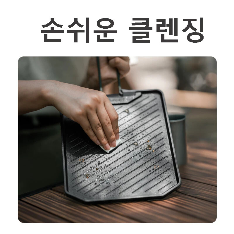 Naturehike Nova ploča za roštiljanje za kampiranje Roštilj za pečenje Roštilj za roštilj Vanjski roštilj za roštiljanje Putno kampiranje Tava za prženje Pribor za roštilj