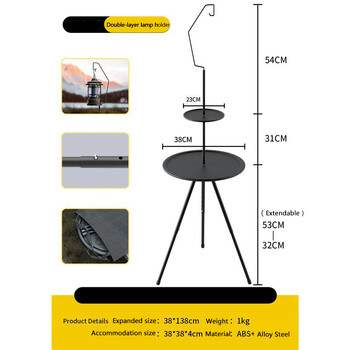 Свръхлека кръгла маса за къмпинг с лека стойка Преносима сгъваема маса с регулируеми крака за пикник на закрито/на открито