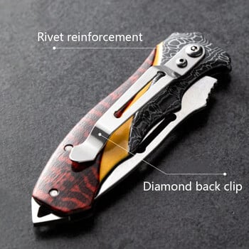 Πτυσσόμενο μαχαίρι Tactical Survival Knives Hunting Camping Blade Edc Multi High Hardness Survival Knife Pocket υπαίθριο κάμπινγκ