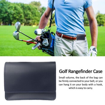 Golf Rangefinder Storage Bag Portable Golf PU Δερμάτινη θήκη μετρητή απόστασης λέιζερ Μικρή τσάντα με μαλακή εσωτερική επένδυση για γκολφ