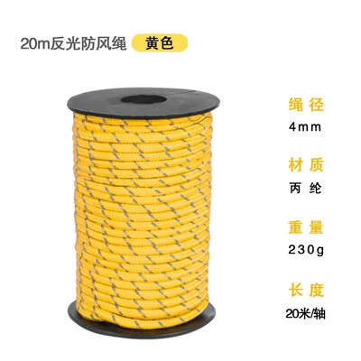 20 m višenamjenski široki reflektirajući 550 Paracord konop 4 ,5 mm Camping Survival Edc Outdoor Padobran kabel Uzica za spašavanje