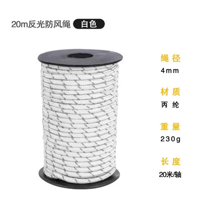 20 m višenamjenski široki reflektirajući 550 Paracord konop 4 ,5 mm Camping Survival Edc Outdoor Padobran kabel Uzica za spašavanje