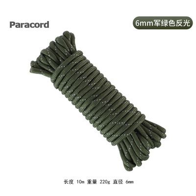 Κανονισμός ανακλαστικού αντιανεμικού σχοινιού ομπρέλας 10 μέτρων Σχοινί ύφανσης δακτυλίου 15 πυρήνων πάχους 6 χιλιοστών.