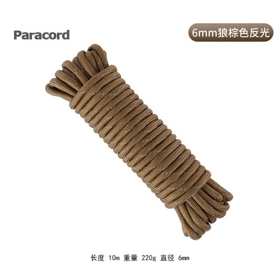 Κανονισμός ανακλαστικού αντιανεμικού σχοινιού ομπρέλας 10 μέτρων Σχοινί ύφανσης δακτυλίου 15 πυρήνων πάχους 6 χιλιοστών.