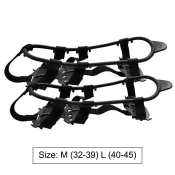 Climbing Crampons 24Teeth Snow Claw καλύμματα παπουτσιών Αντιολισθητικά παπούτσια Ice Gripper Unisex Αξεσουάρ πεζοπορίας για πεζοπορία για αναρρίχηση παπουτσιών