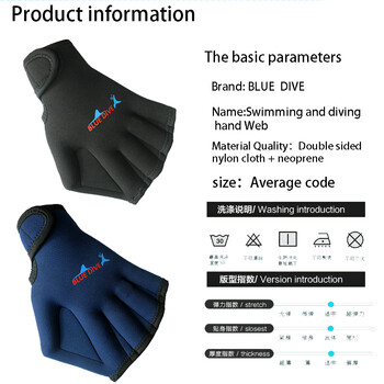 Aquatic Swimming Webbed Gloves Gloves Paddles Fit Traning Water Resistance Webbed paddles for Swimming Diving 1 ζευγάρι νέο δώρο