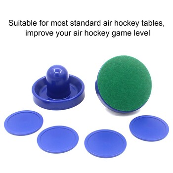 8 τμχ Air Hockey Kit Αδιάβροχο Τραπέζι Hover Hockey Home Arcade Parties