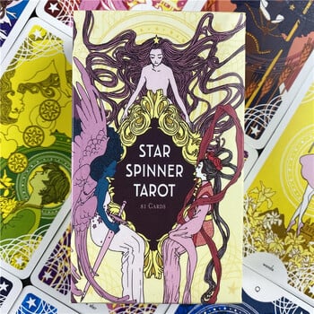 Star Spinner Tarot Αγγλική έκδοση Τραπέζι κατάστρωμα Ταρώ Oracle Card Διασκέδαση Παίζοντας Επιτραπέζια Παιχνίδια Επιτραπέζια Μαντεία PDF Guidebook witch