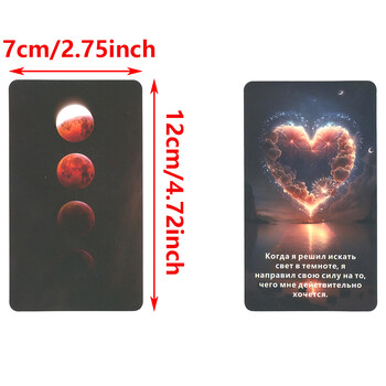 12x7cm Russian Cosmic Belief Oracle Love Tarot Deck Prophet за начинаещи Ключови думи Гадаене 52-карти Карти за потвърждение