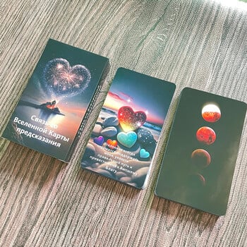 12x7cm Russian Cosmic Belief Oracle Love Tarot Deck Prophet за начинаещи Ключови думи Гадаене 52-карти Карти за потвърждение