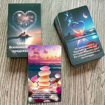 12x7cm Russian Cosmic Belief Oracle Love Tarot Deck Prophet за начинаещи Ключови думи Гадаене 52-карти Карти за потвърждение