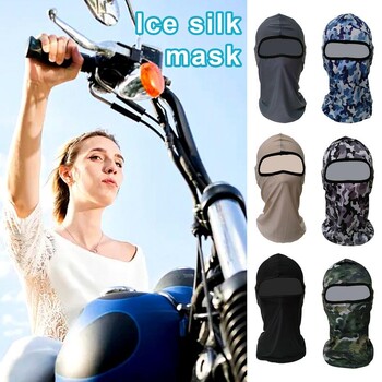 1PC Summer Riding Ice Silk Balaclavas Мотоциклет Велосипед Anti-UV Цяло лице Шапка Ветроустойчив Шал Мъжки Спорт на открито Туризъм