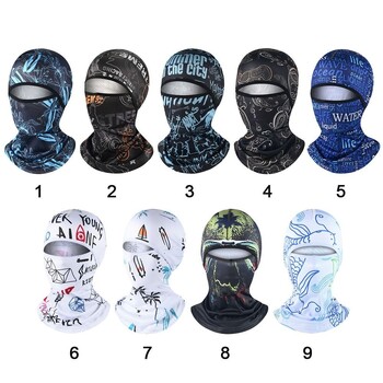 Summer Cool Balaclava Ice Silk Cycling Cap DIY Sun UV Protection Sport Face Cover Headwear Bike Motorcycle Men\'s Hat Cycling Cap