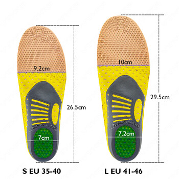 Krolik Orthotic Gel Πάτοι για Αθλητικά Ορθοπεδικά Μαξιλάρια Επίπεδων Ποδιών Ένθετο μαξιλαράκι στήριξης καμάρας Πόδι ανακουφιστικό από τον πόνο Άνδρας Γυναίκες