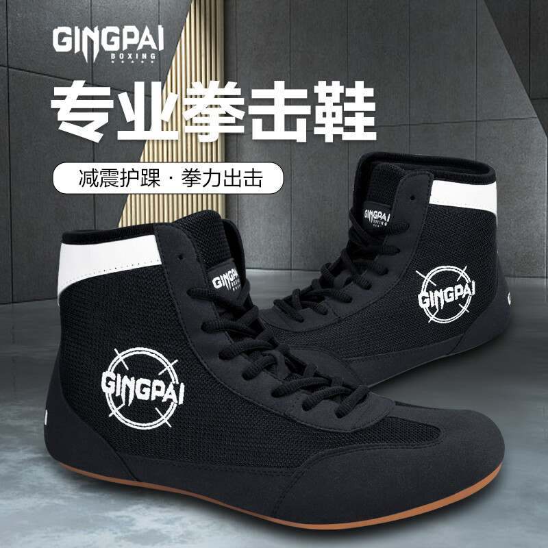 GINGPAI imtynių batai Profesionalūs bokso batai Vyriški treniruočių batai sausgyslės dugnas Dirbtinės odos sportiniai batai kvėpuojantys