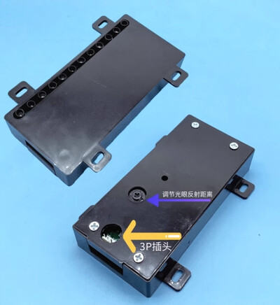 Claw Crane Machine senzor matične ploče Crane Game Vending Machine Claw Gantry Dodaci Senzor za brojanje 3 PIN 4Pin sučelje