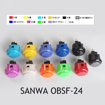 Oriģinālais Japānas SANWA OBSF-24 apaļas spiedpogas 24 mm arkādes slēdzis priekš DIY kursorsviru komplekta datora PS/3 XBOX spēļu daļām