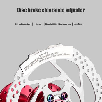 1/2 бр. Инструмент за регулиране на дискови спирачни накладки за велосипеди Неръждаема стоманена плоча Асистент за регулиране на ротора за планински велосипед