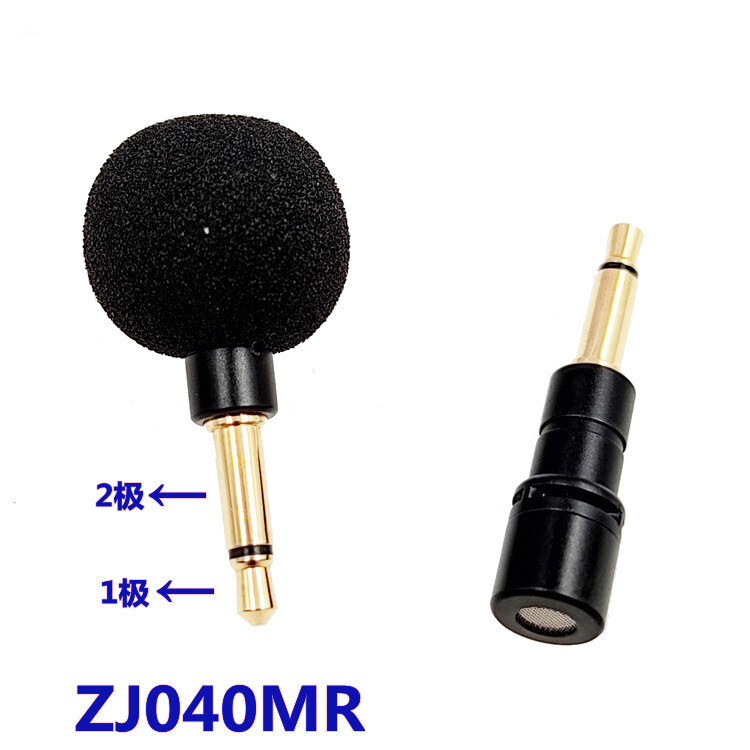 Factory wholesale metal shell mini direct plug microphone laptop mobile phone tablet live broadcast recording