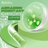 ZUKIBO 99% FLUOROCARBON struna za pecanje Japanski materijal 100M 300M 500M 1000M otporna na abraziju brzo tonuća struna za pecanje