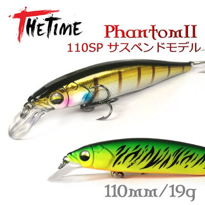 Νέο TH110 II 110mm 19g Suspend Minnow Lure Jerkbait Wobbler Τεχνητό Δόλωμα Ψαρέματος για Λαβράκια Πέστροφα Πέρκα Λούτσες Ψάρια Δολώματα