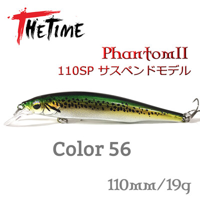 Novi TH110 II 110 mm 19 g Suspend Minnow mamac Jerkbait vobler Umjetni mamac za pecanje za brancina pastrvu smuđa štuku mamac za ribu