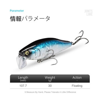 I-JACK Minnow Fishing Lures 107,7mm 30g Floating Swimming Υψηλής ποιότητας Σύστημα θορύβου σκληρών δολωμάτων Wobblers For Bass Pike