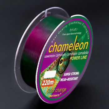 220m Chameleon Fishing Line Monofilament Χρώμα αλλαγής φθοράνθρακα Ισχυρό νάιλον πετονιά ψαρέματος