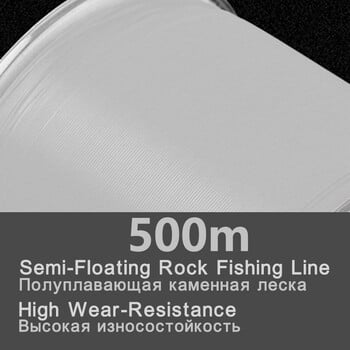 2024 White Rock Fishing Line 500m Semi-floating Soft Monofilament Nylon Sea Lure Pole Fishing Accessories