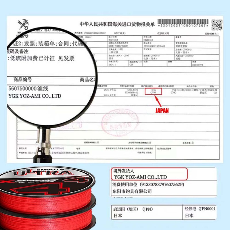NADOGRADNJA Pletena struna za pecanje Crvena Multifilament 300M 500M 1000M Ribolov šarana Japanska pletena žica Dodaci za ribolov Pe Line