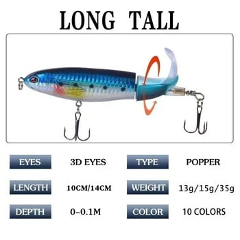 Top Water Fish Bait Huabo Popper Artificial Fish Bait Hard Plough Soft Spinning Tail Fishing Gear Fish Bait 13g/15g/35g