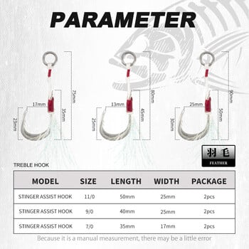 Hunthouse Barbed Double Slow Jig Fishing Hooks Stinger Assist 7/0 9/0 11/0 High Carbon With Rope Αλμυρό νερό GT Αντιμετώπιση θαλάσσιων ψαριών