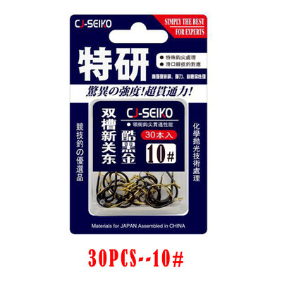 JOSBY 15PCS 30PCS udice za pecanje 2#-4# 6# 8# 10# 12# Visokokvalitetni bodljikavi držač mamaca Carbon Black Bait Držač udica