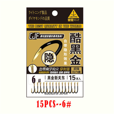 JOSBY 15PCS 30PCS udice za pecanje 2#-4# 6# 8# 10# 12# Visokokvalitetni bodljikavi držač mamaca Carbon Black Bait Držač udica