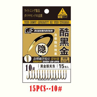 JOSBY 15PCS 30PCS udice za pecanje 2#-4# 6# 8# 10# 12# Visokokvalitetni bodljikavi držač mamaca Carbon Black Bait Držač udica