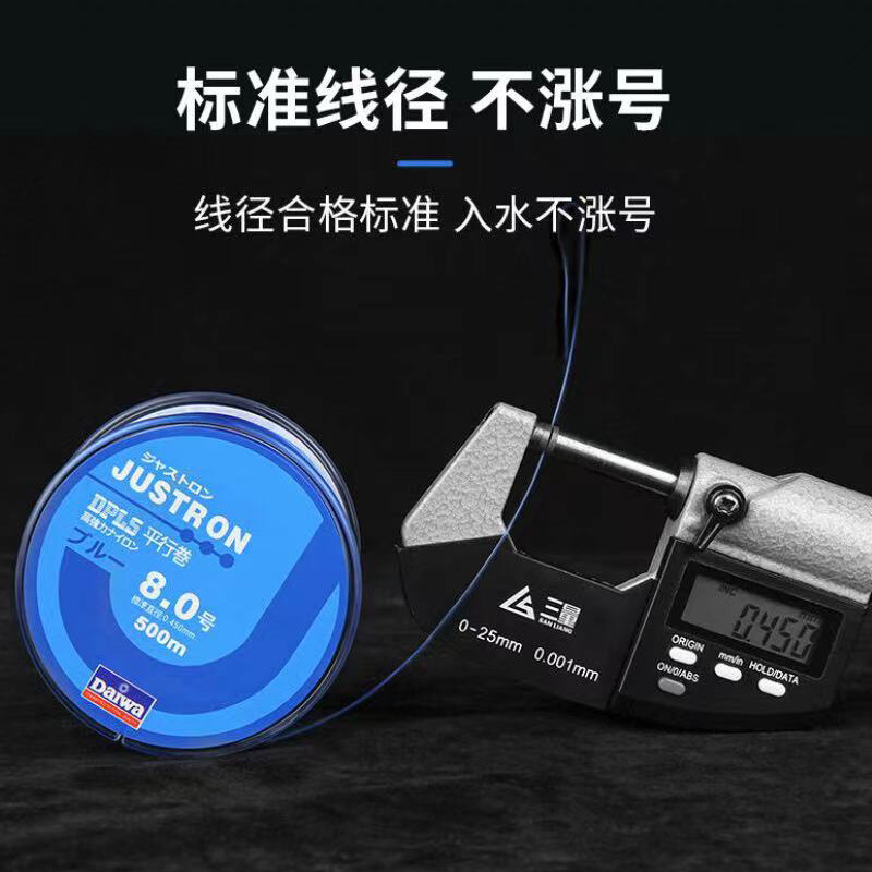 Super jaka najlonska struna za pecanje od 500 m, struna za morski štap 2-35 LB Dodaci za ribolov s morskim monofilamentom za japanske šarane (0,10 mm-0,47 mm)