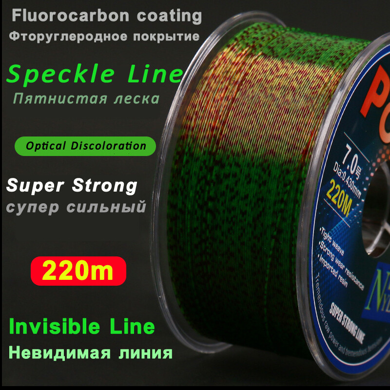 Linie de pescuit cu acoperire cu fluorocarbon, 220 de metri, monofilament, nailon, linie invizibilă de pescuit la crap.