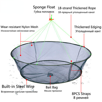 80CM свободна уста Сгъваема капка риболовна мрежа Shrimp Catcher Tank Casting Network Fish Eels Trap Cage Стръв за скариди Мрежа за раци