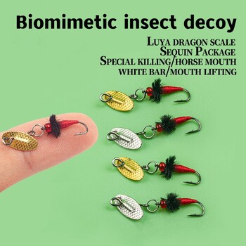 5PCS Бионични фалшиви примамки за насекоми Bionic Bee Lures Кука за мухи с крила Scud Fly Bug Стръв за насекоми Изкуствена примамка за червей Риболовни принадлежности