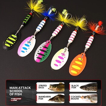 7.5G Spinner Metal Bait Цветни пайети Риболовни примамки Реалистични Crankbaits Комплект Бас пъстърва Сьомга Комплект твърди метални Spinner Baits