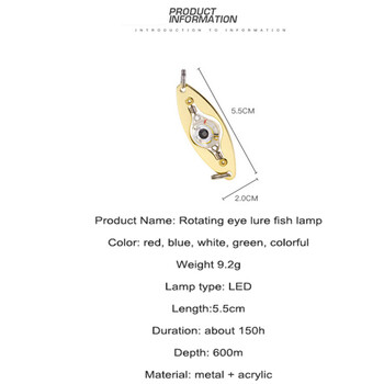 LED Fishing Lure Light Κουτάλια ψαρέματος σε βαθιές σταγόνες Υποβρύχιο σχήμα ματιών Fishing lure Light Tackle εξοπλισμός ψαρέματος Αξεσουάρ