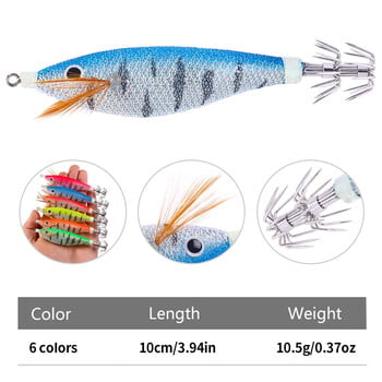 10cm 10g οριζόντια Squid Jigs Fishing Lure Artificial Squid Hook Plated Jigging Baits for Sea Fishing Cuttlefish EGI Luminous