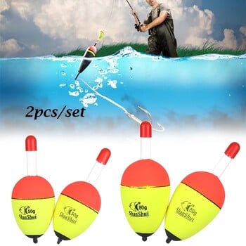 2 τμχ EVA Fishing Float Light Stick Foam Plastic Bobber Sea Rock Fishing Striking Floats 5/8/10/15/20/30/40/50/60g