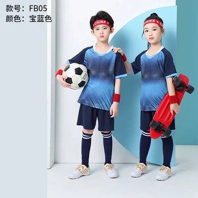 Άνετο Awesome Gradient παιδικό σετ ποδοσφαίρου για υπαίθρια παιχνίδια και προπόνηση Πολύχρωμο